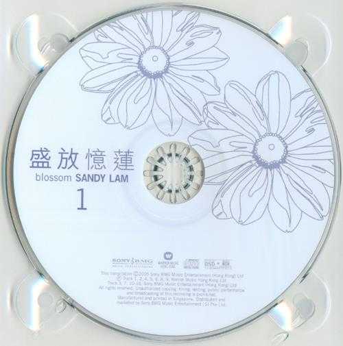 林忆莲.2005-盛放忆莲.BLOSSOM.SANDY.LAM.3CD【SONY】【WAV+CUE】