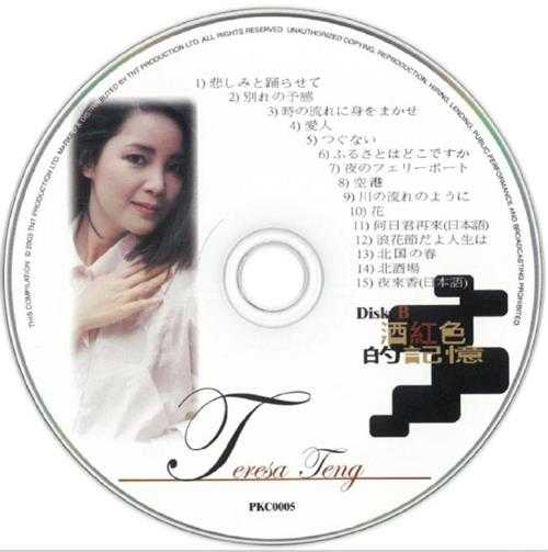邓丽君.2003-酒红色的记忆·十年日曲精选2CD【TNT】【WAV+CUE】