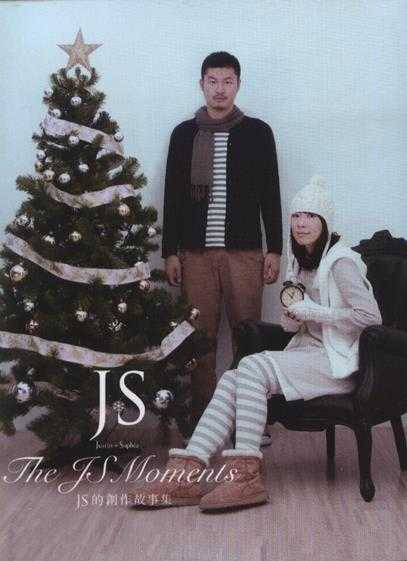 JS.2009-THE.IS.MOMENTS.2CD【亚神音乐】【WAV+CUE】