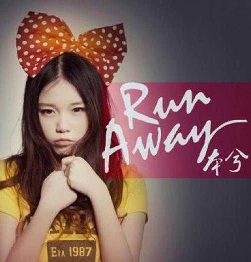 本兮.2012-Run.Away【极韵文化】【FLAC分轨】