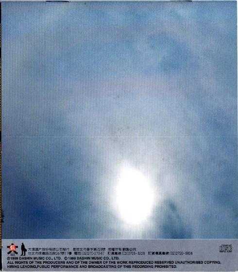 黄安.1999-奈何【大信唱片】【WAV+CUE】