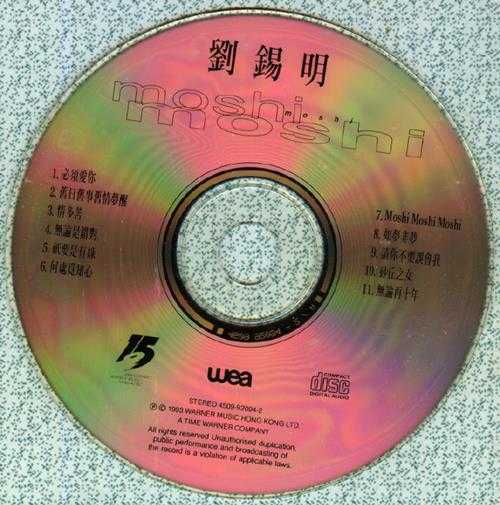 刘锡明.1993-MOSHI.MOSHI.MOSHI【华纳】【WAV+CUE】