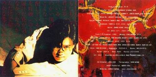 刘锡明.1993-MOSHI.MOSHI.MOSHI【华纳】【WAV+CUE】
