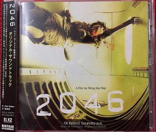 群星.2004-2046电影原声大碟（日版）【BLK2】】【WAV+CUE】