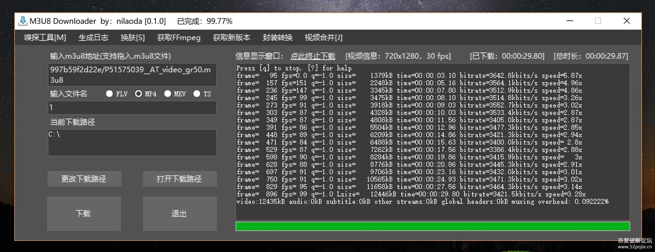 M3U8-Downloader.0.1.1 – 最简单的M3U8视频工具。