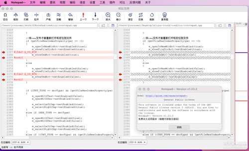 国产超文本编辑器 Notepad--V2.2.0，支持Win/Linux/Mac平台
